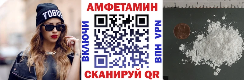 где найти наркотики  сайты даркнета какой сайт  Amphetamine 97%  Чухлома 