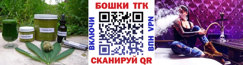 Canna-Cookies марихуана  Чухлома 