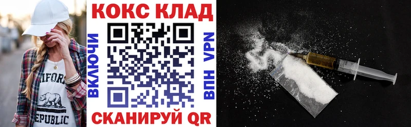 КОКАИН Перу  Чухлома 