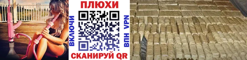 ГАШ Premium  Чухлома 
