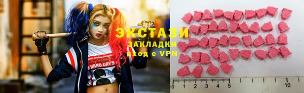 ГАЛЛЮЦИНОГЕННЫЕ ГРИБЫ Алексин