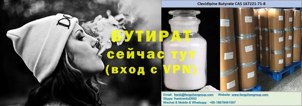 ГАЛЛЮЦИНОГЕННЫЕ ГРИБЫ Алексин