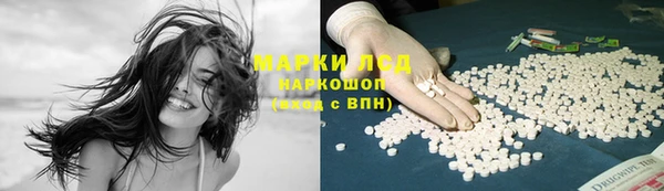 кокаин премиум Алексеевка