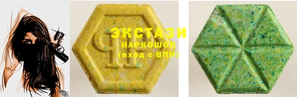 ГАЛЛЮЦИНОГЕННЫЕ ГРИБЫ Алексин