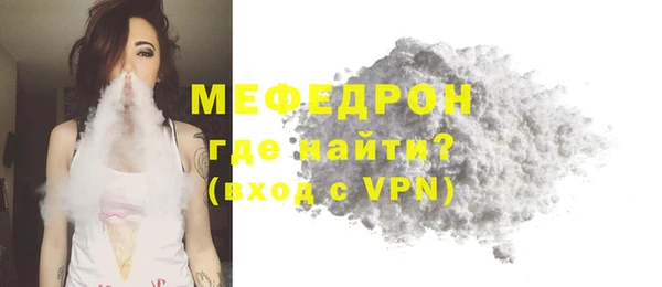 мефедрон VHQ Ростов