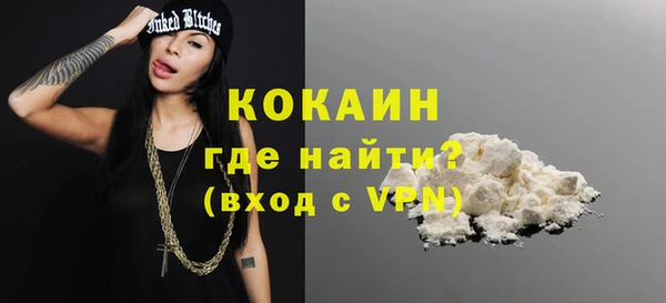 бошки Рославль