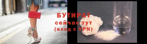 ГАЛЛЮЦИНОГЕННЫЕ ГРИБЫ Алексин