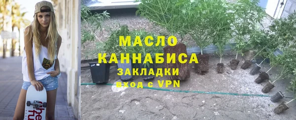 метадон Абаза