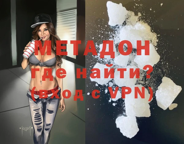 прущие крисы Россошь