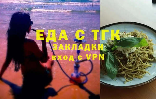 кокаин премиум Алексеевка