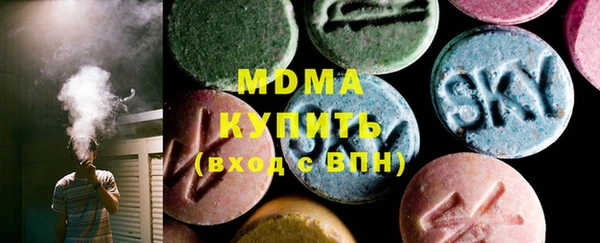 ГАЛЛЮЦИНОГЕННЫЕ ГРИБЫ Алексин