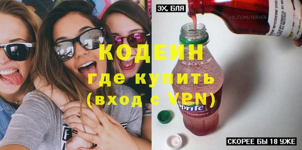 ГАЛЛЮЦИНОГЕННЫЕ ГРИБЫ Алексин