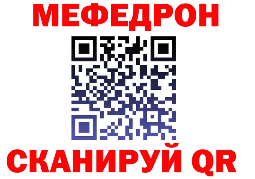Где найти наркотики? площадка формула Чухлома