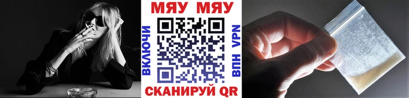 Мефедрон мяу мяу  Чухлома 