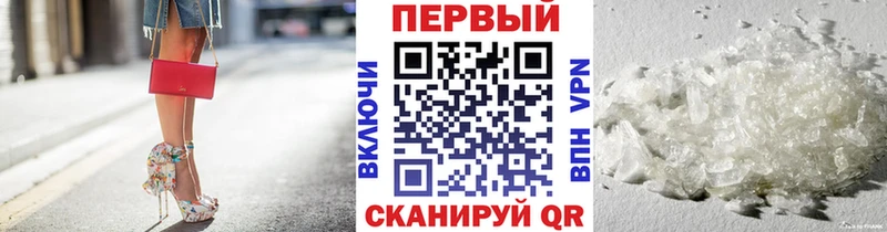 Метамфетамин кристалл  купить наркотик  Чухлома 