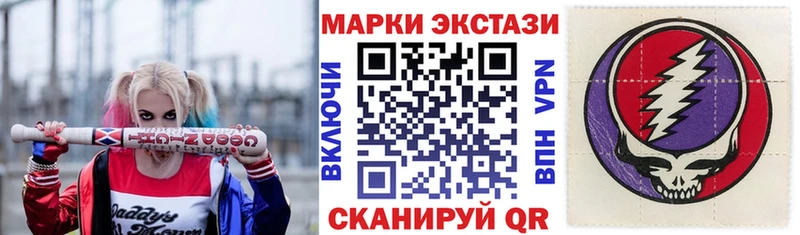 Марки N-bome 1,8мг  Чухлома 
