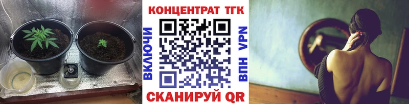 наркота  ОМГ ОМГ ТОР  Дистиллят ТГК THC oil  Чухлома 
